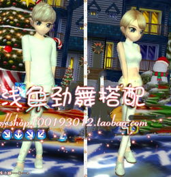 劲舞团女生名字昵称 劲舞团女生霸气的名字