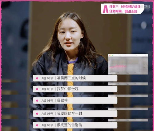 前任复活指南53章 前任攻略指南婳语21章