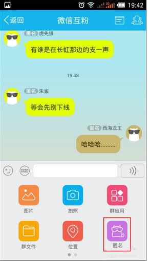 匿名提醒出轨方法 最安全的匿名举报方式