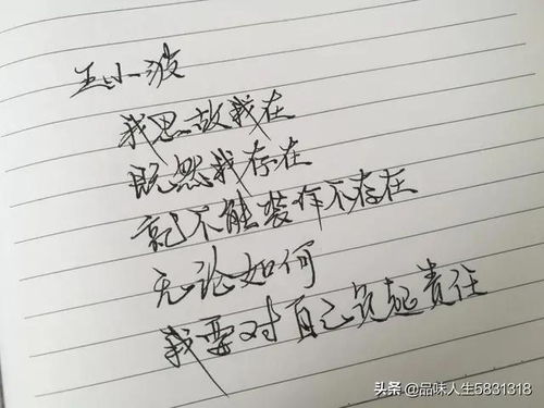 别指望男人的经典语录 不能靠男人的经典句子