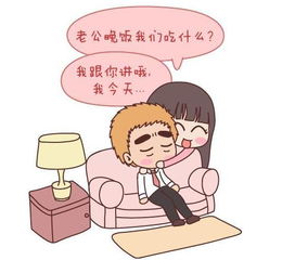 劝老婆回归家庭的话 怎么高情商叫老婆回家