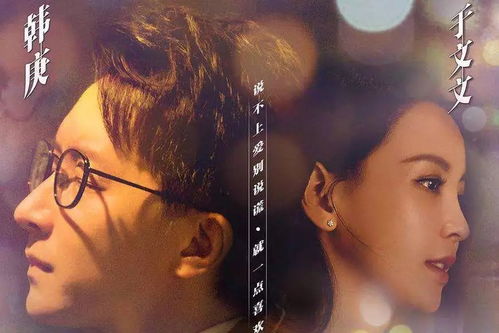 前任4为什么没有上映 前任四为啥又延期上映