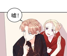 前任为王免费20章 前任为王漫画免费阅读完整版下拉