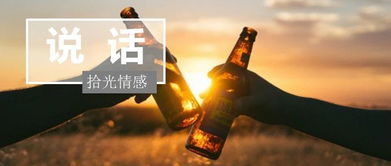 十句让男人最感动的话 最感动男人的一句话