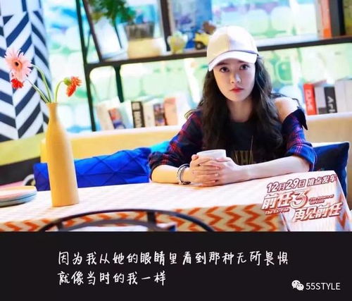 前任三害了多少家庭 前任4怎么突然下架了