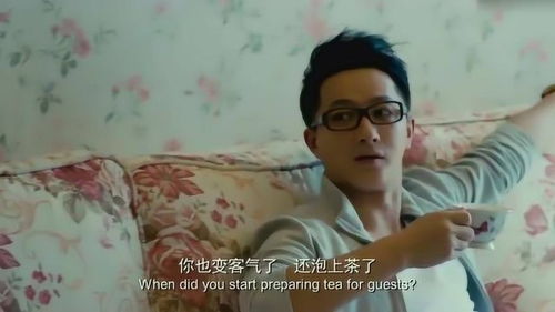 前任攻略1在线观看完整版免费观看 前任攻略2在线观看高清