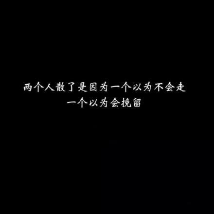 前任3经典语录短句 前任三总结语录