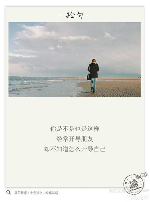 十句打动女人的话 最让女人动情的十句话