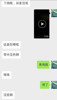 前男友很绝情能挽回吗 前男友分手后特别绝情