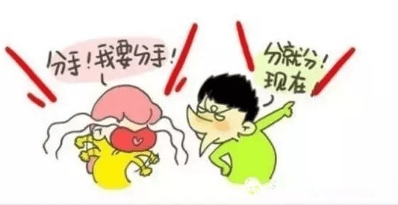 十个说服不分手的理由 不想分手的挽回怎么说
