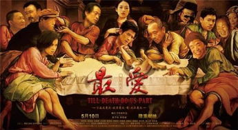 十大催泪爱情电影排行榜 让人哭到崩溃的爱情电影