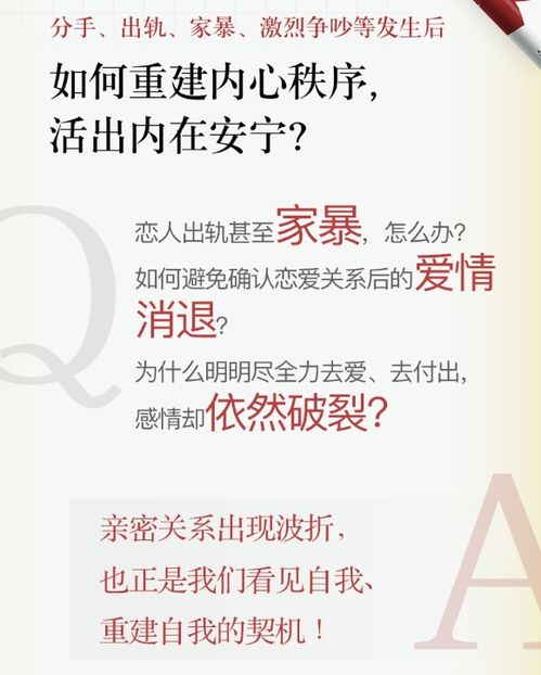 力量正位对方对我的感情 力量牌正位复合几率