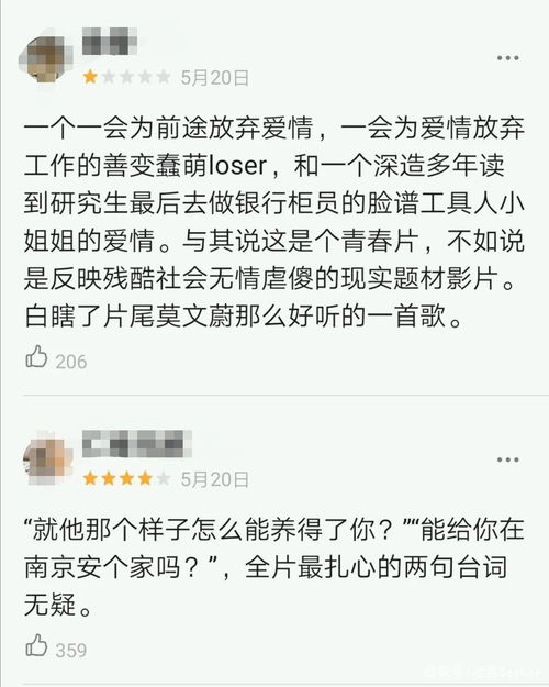 十年爱情长跑文案 在一起十年领证文案
