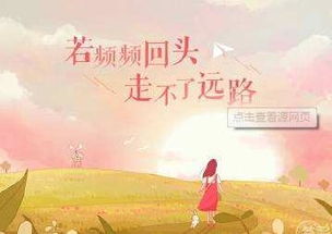 前任是陌生人知乎全文 前任全文阅读