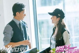 前任4林佳会和孟云在一起吗 前任4孟云选择了谁结婚