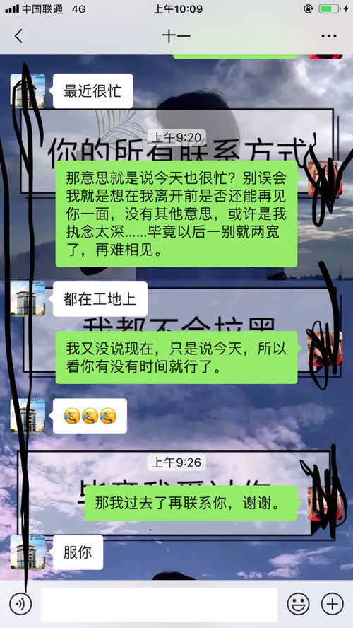 前任不回消息也不删你 前男友不回复是拒绝吗