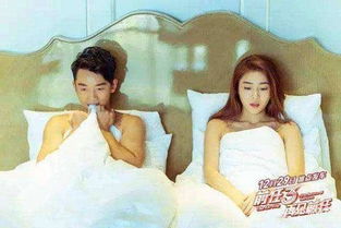 前任三电影高清在线观看 前任3高清完整版在线观看