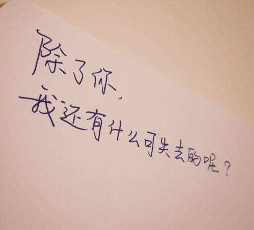 十年感情唯美句子 十年情人感情的经典语录