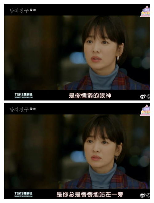 前任能叫前夫哥吗 前夫哥的梗是什么意思