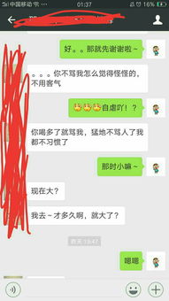 前任4在哪个平台可以看 前任4怎么突然下架了