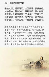 十大经典爱情诗 古代最有名的爱情诗