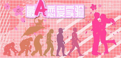 力量正位感情走向 力量正位我们结束了吗