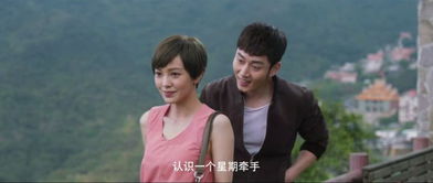前任4在线观看完整版免费 前任4哪里可以看完整版