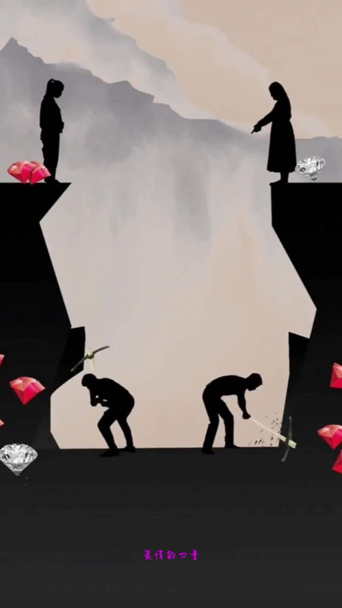 力量逆位爱情走向 力量逆位爱情感情结局