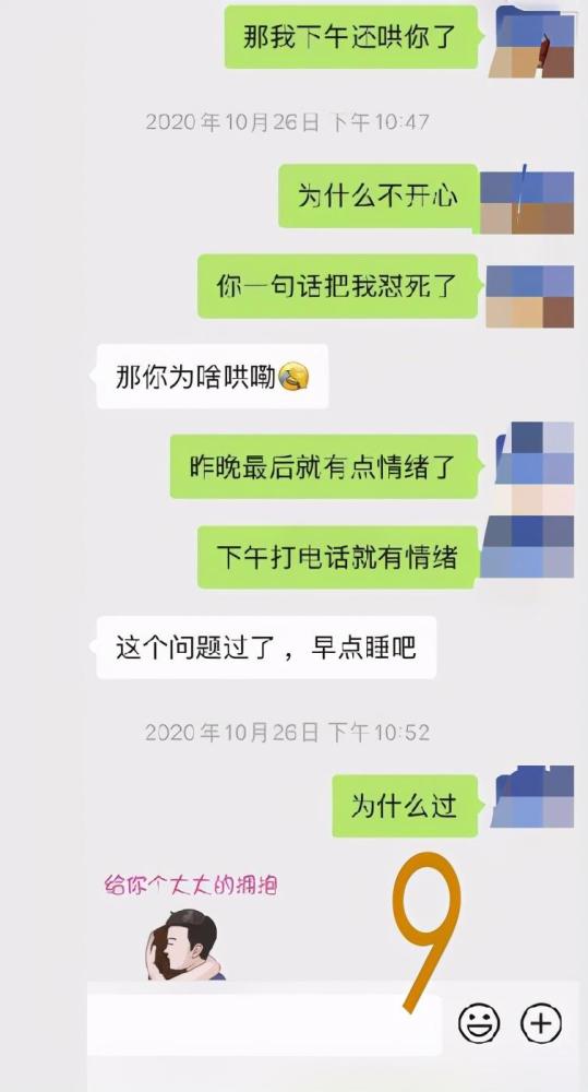 勾住男人心的聊天技巧 怎么样和男人聊天才有吸引力