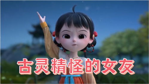 古灵精怪的女人是灵魂有趣吗 古灵精怪的女人太聪明了