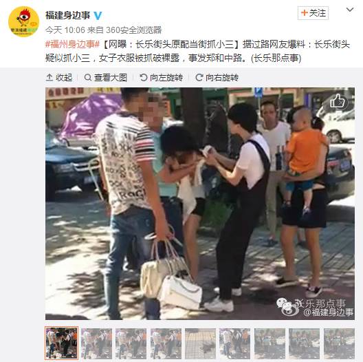 原配手撕小三衣服都没了吗 原配带人殴打小三剪掉小三的头发