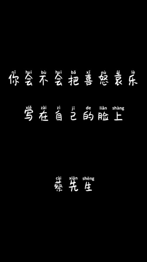 厌恶男人的文案 特别讨厌一个人的文案