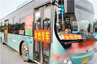 单身女人梦见坐公交车 做梦公交车上满满的人