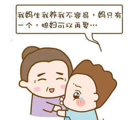 原生家庭越穷的男人越愚孝 什么家庭容易出现愚孝男