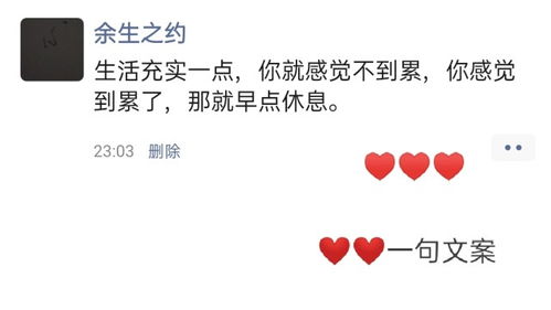 发快手对象的文案短句 给女朋友发快手的文案