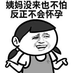 单身越久的女人越是撩不到 女性单身久了的害处