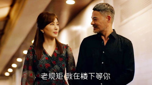 卓廷光牺牲老婆 卓廷光对卓以凡是真情吗