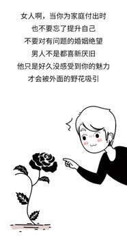 发朋友圈气死老公 朋友圈发泄对老公的不满