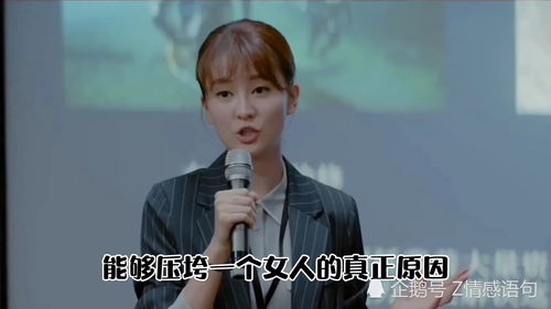 压垮一个女人的从来不是家务 一个女人变成泼妇语录