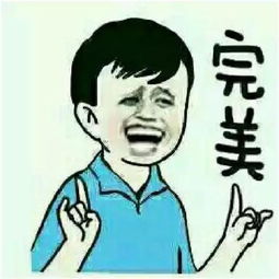 叫老公的99种称呼 最旺老公的昵称