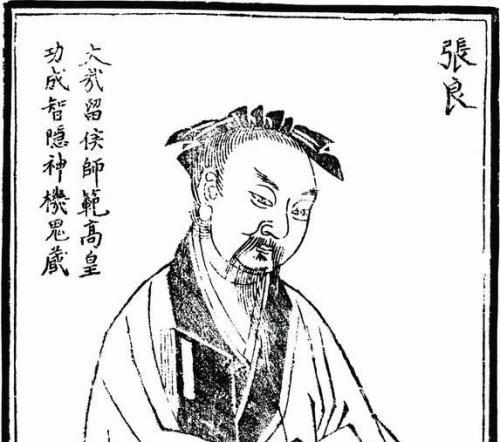 历史人物张良的妻子是谁 历史人物张良简介