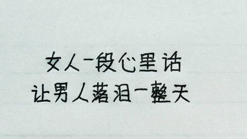 发给老婆的一段感动的话 写给老婆的一段心里话