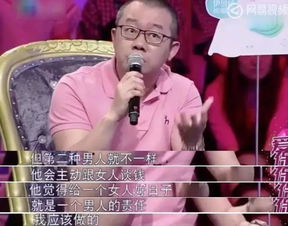 只动嘴不花钱的男人 谈钱,最能看清一个男人