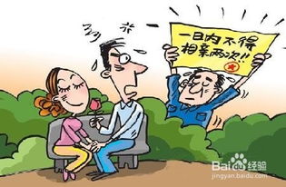 原则性很强的女生特点 做事有原则的人可怕吗