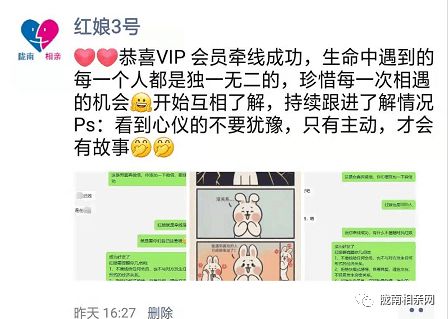 单身相亲交友平台 国家正规相亲平台免费