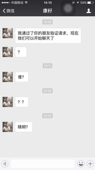 只把你放在小号里的男人 一个男生用他的小号加你