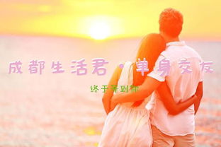 单身梦见自己有男朋友了 单身梦见自己谈恋爱了是什么征兆
