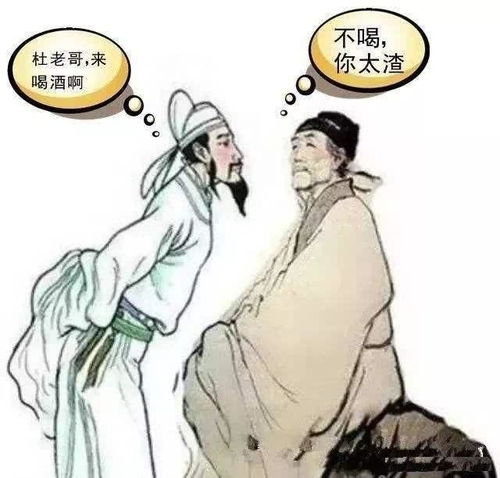 古诗骂女人不正经的诗 李白骂人最狠的一首诗