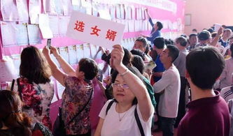 南京哪里有免费相亲的地方 免费南京家长相亲群