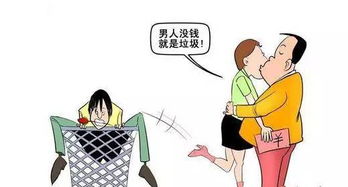 原配与小三共存的后果 如何应对小三的挑衅
